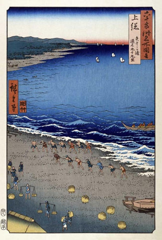 Kazusa Province, Yazashi-Ga-Ura White Modern Wood Framed Art Print with Double Matting by Hiroshige