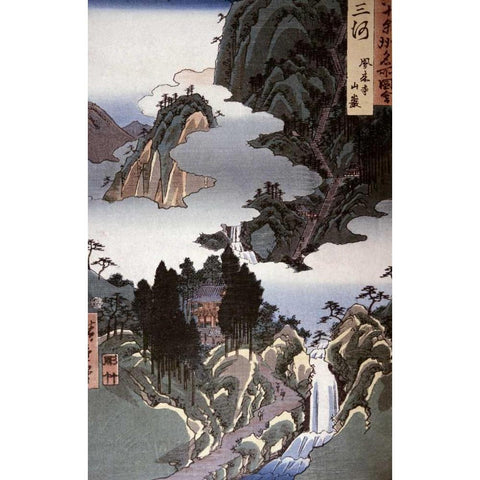 Mikawa Province, Horaiji Temple Black Modern Wood Framed Art Print with Double Matting by Hiroshige