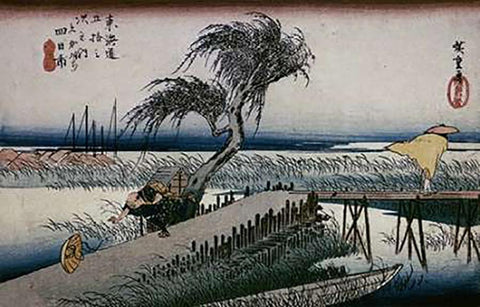 Riverscene White Modern Wood Framed Art Print with Double Matting by Hiroshige