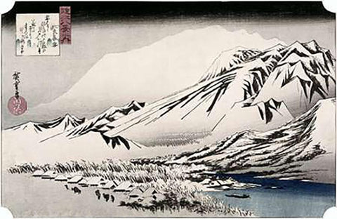 Unknown (Landscape) White Modern Wood Framed Art Print with Double Matting by Hiroshige