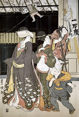 Customs of The Year: New Years, Kite Flying White Modern Wood Framed Art Print with Double Matting by Toyokuni, Utagawa