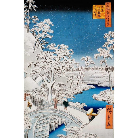 Drum Bridge and Setting-Sun Hill, Meguro White Modern Wood Framed Art Print by Hiroshige