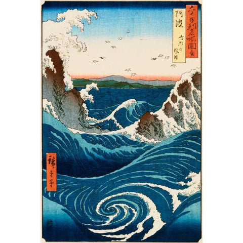 Whirlpool and Waves at Naruto, Awa Province Gold Ornate Wood Framed Art Print with Double Matting by Hiroshige