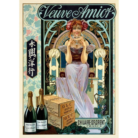 Veuve Amiot Black Modern Wood Framed Art Print with Double Matting by Unknown