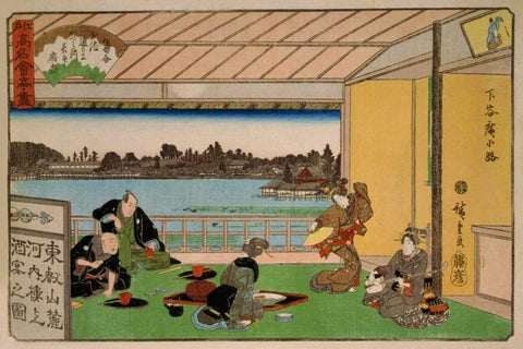Drinking party at restaurant Kawachiro (Kawachiro / Hiroshige-ga), 1837 White Modern Wood Framed Art Print with Double Matting by Hiroshige, Ando