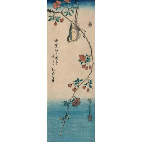 Small bird on a branch of Kaidozakura (Kaido ni shokin), 1844 Gold Ornate Wood Framed Art Print with Double Matting by Hiroshige, Ando