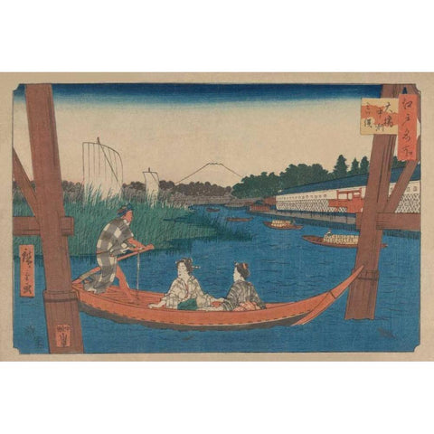 Island bridge in Mitsumata (Ohashi nakazu mitsumata), 1854 White Modern Wood Framed Art Print by Hiroshige, Ando