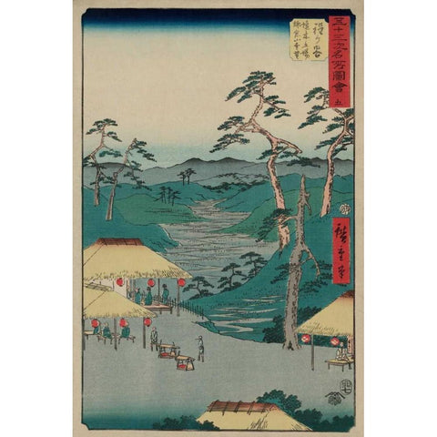 Hodogaya, 1855 Black Modern Wood Framed Art Print with Double Matting by Hiroshige, Ando