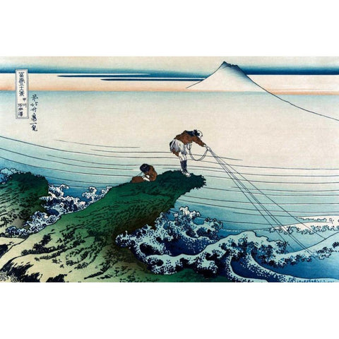 Kajikazawa in Kai Province, 1830 White Modern Wood Framed Art Print by Hokusai