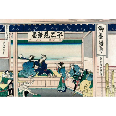 Yoshida at Tokaido, 1830 Gold Ornate Wood Framed Art Print with Double Matting by Hokusai