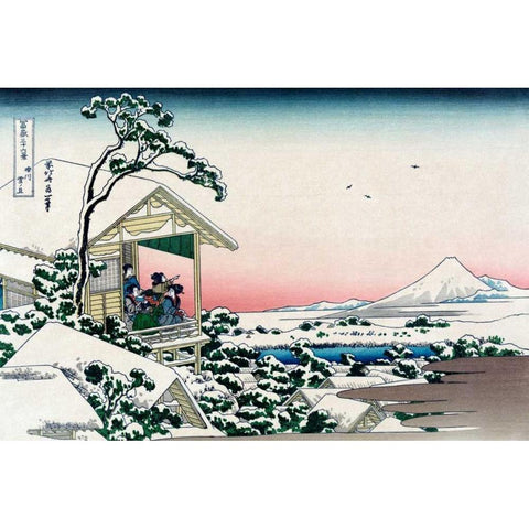 Tea House at Koishikawa, 1830 White Modern Wood Framed Art Print by Hokusai