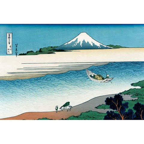 Tama River in Musashi Province, 1830 White Modern Wood Framed Art Print by Hokusai