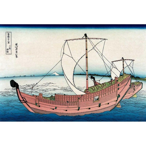 Kazusa Sea Route, 1830 Black Modern Wood Framed Art Print with Double Matting by Hokusai