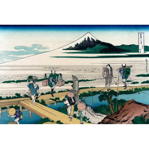 Nakahara in Sagami Province, 1830 Black Modern Wood Framed Art Print with Double Matting by Hokusai