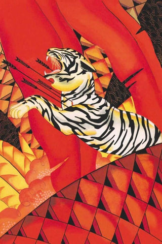 Tiger!, 1928 Black Ornate Wood Framed Art Print with Double Matting by McIntosh, Frank