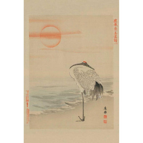 Heron White Modern Wood Framed Art Print by Unknown