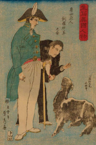 Russians and sheep (Roshiyajin shirasha yo? no zu), 1860 Black Ornate Wood Framed Art Print with Double Matting by Utagawa, Sadahide