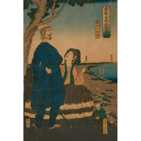 Enjoying the view from Atago hill (Atago yama chobo), 1861 Black Modern Wood Framed Art Print by Utagawa, Sadahide