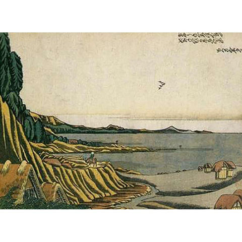 A Coastal View Of Noboto Beach At Low Tide 1800 White Modern Wood Framed Art Print by Hokusai