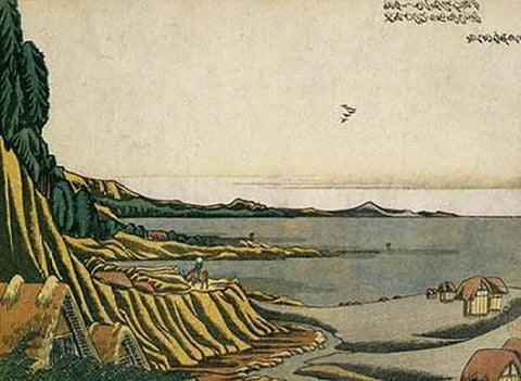 A Coastal View Of Noboto Beach At Low Tide 1800 Black Ornate Wood Framed Art Print with Double Matting by Hokusai