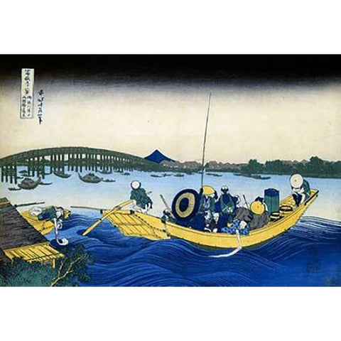 A Ferry Boat At Onmayagashi 1833 White Modern Wood Framed Art Print by Hokusai