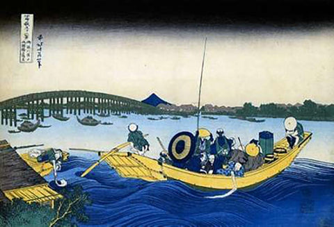 A Ferry Boat At Onmayagashi 1833 White Modern Wood Framed Art Print with Double Matting by Hokusai