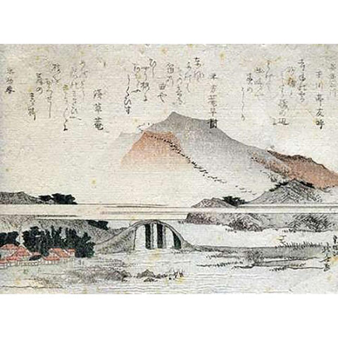 A Mountainous Landscape With A Bridge Black Modern Wood Framed Art Print with Double Matting by Hokusai