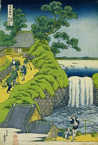 A View Of Aoigaoka Waterfall In Edo Black Ornate Wood Framed Art Print with Double Matting by Hokusai