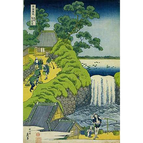 A View Of Aoigaoka Waterfall In Edo Gold Ornate Wood Framed Art Print with Double Matting by Hokusai