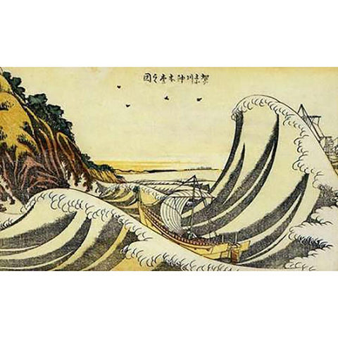 A View Of Honmoku Off Kanagawa 1800 Black Modern Wood Framed Art Print with Double Matting by Hokusai