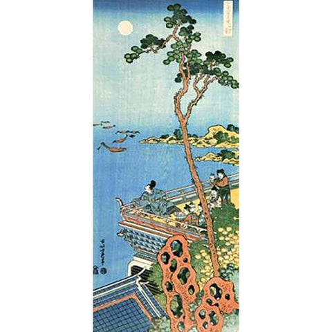 Abe No Nakamaro Gazing At The Moon Gold Ornate Wood Framed Art Print with Double Matting by Hokusai