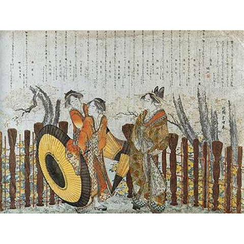 An Oiran And Maids By A Fence White Modern Wood Framed Art Print by Hokusai