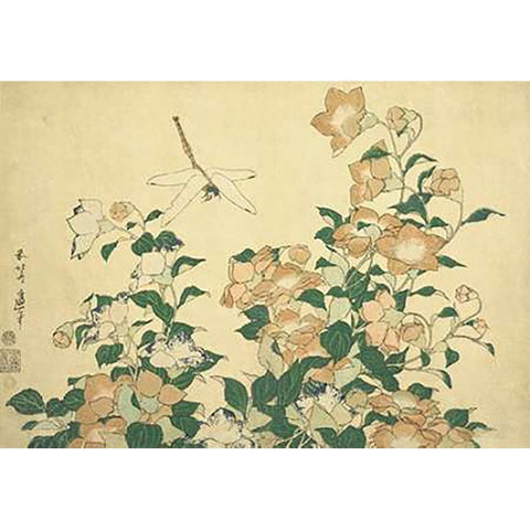 Bell Flower And Dragonfly Gold Ornate Wood Framed Art Print with Double Matting by Hokusai