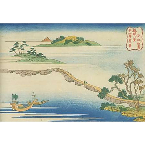 Clear Autumn Weather At Choko 1832 White Modern Wood Framed Art Print by Hokusai