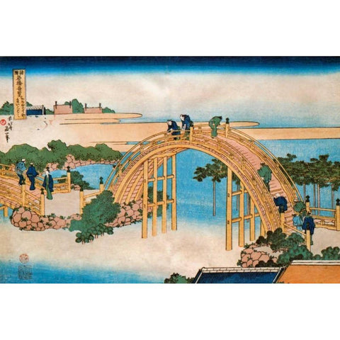 Drum Bridge At Kameido Gold Ornate Wood Framed Art Print with Double Matting by Hokusai