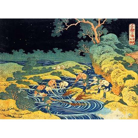 Fishing By Torchlight In Kai Province White Modern Wood Framed Art Print by Hokusai