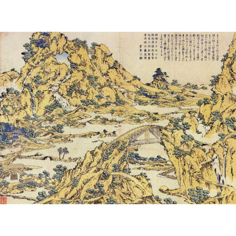 Landscape With A Hundred Bridges 1832 Black Modern Wood Framed Art Print with Double Matting by Hokusai