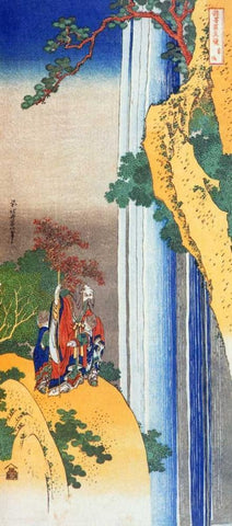 Li Po Admiring The Waterfall Of Lo Shan White Modern Wood Framed Art Print with Double Matting by Hokusai