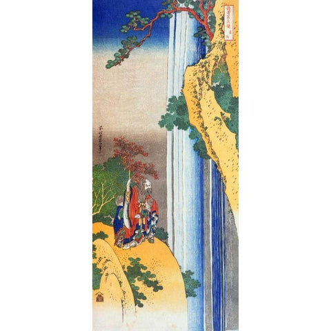 Li Po Admiring The Waterfall Of Lo Shan Black Modern Wood Framed Art Print by Hokusai