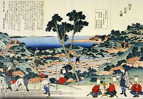 Measuring Land Black Ornate Wood Framed Art Print with Double Matting by Hokusai