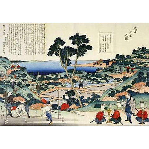 Measuring Land Black Modern Wood Framed Art Print by Hokusai