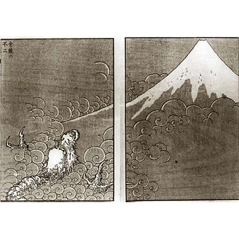 Mount Fuji And A Dragon Gold Ornate Wood Framed Art Print with Double Matting by Hokusai