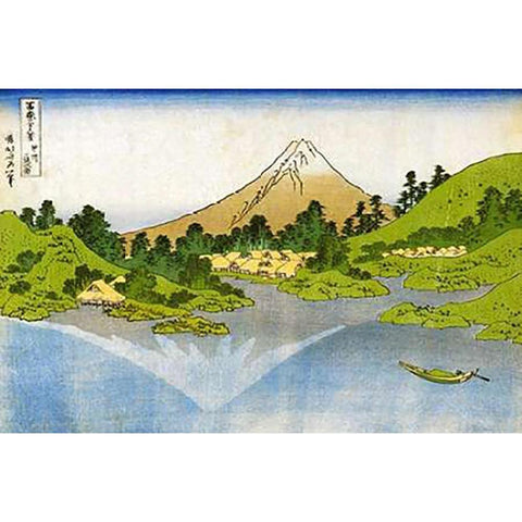 Mount Fuji Reflected In A Lake At Misaka In Kai 1834 Black Modern Wood Framed Art Print with Double Matting by Hokusai