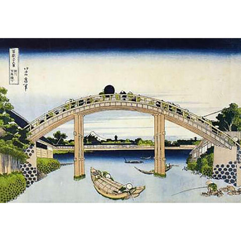 Mt Fuji Through Piers Of Mannenbashi Black Modern Wood Framed Art Print by Hokusai