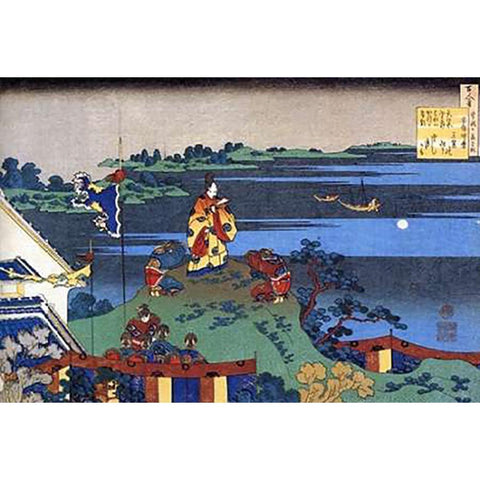 Nakamaro Watching The Moon From A Hill White Modern Wood Framed Art Print by Hokusai