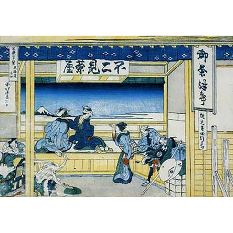 People Admiring Mount Fuji From A Teahouse 1834 Gold Ornate Wood Framed Art Print with Double Matting by Hokusai