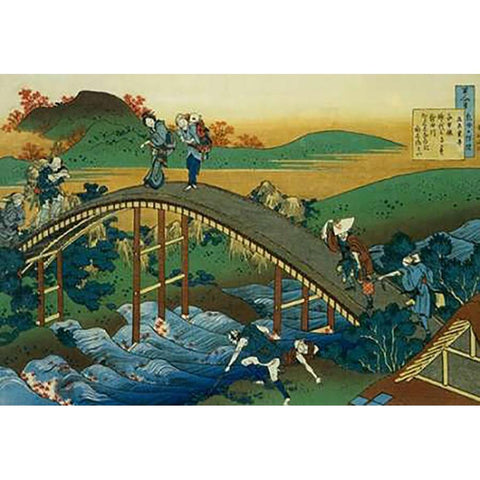 People Crossing An Arched Bridge Black Modern Wood Framed Art Print with Double Matting by Hokusai