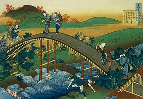 People Crossing An Arched Bridge White Modern Wood Framed Art Print with Double Matting by Hokusai