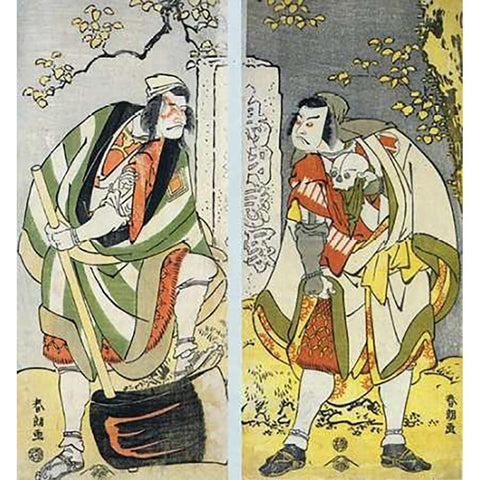 The Actors Ichikawa Ebizo And Sakata Hangoro Black Modern Wood Framed Art Print with Double Matting by Hokusai