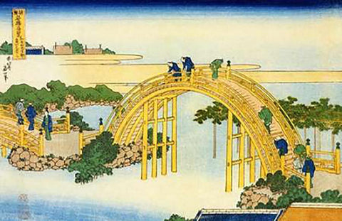 The DMaps Bridge At Kameido Shrine White Modern Wood Framed Art Print with Double Matting by Hokusai